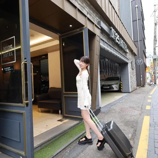 수원행궁 넘버25, hotel em Suwon