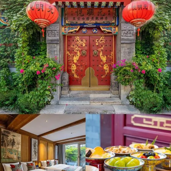 Old City,Traditional Courtyard Boutique Hotel Near Tiananmen & the Forbidden City, hotel in Beijing