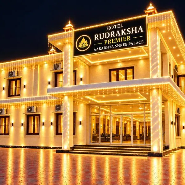 Ayodhya में, होटल Hotel Rudraksha Premier ll Pick And Drop Available