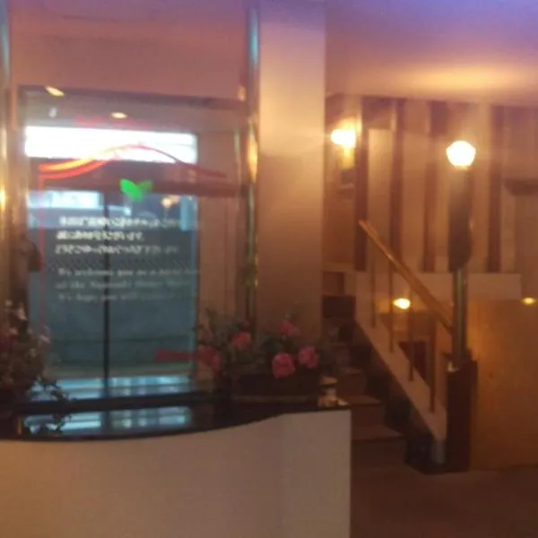 Hotel Ikoma (Love Hotel), hotel v destinaci Nagasaki