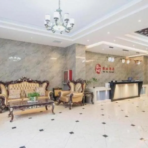 PAI Hotels Shijiazhuang Zhengding Gucheng – hotel w mieście Zhengding