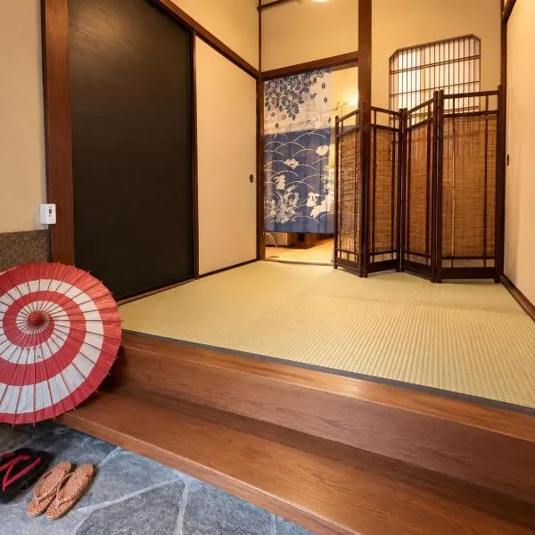 -奥の細道邸-Step Back in Time at a Traditional Kominka 丨Private Stay, hotel v destinaci Onomiči