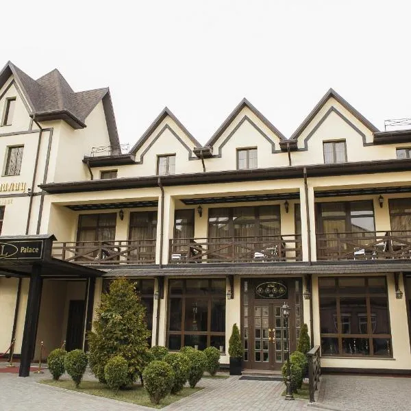 Georg Palace Hotel, отель в Черновцах