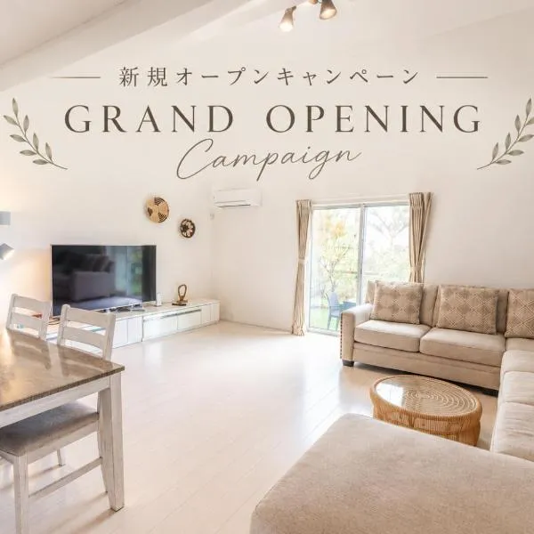Churaumi JOURNEY, hotel in Motobu