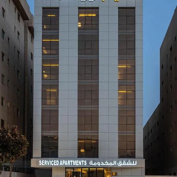 Al Muhaidb Residence Al JAWAZAT 2 - Economic, hotel a Riyad