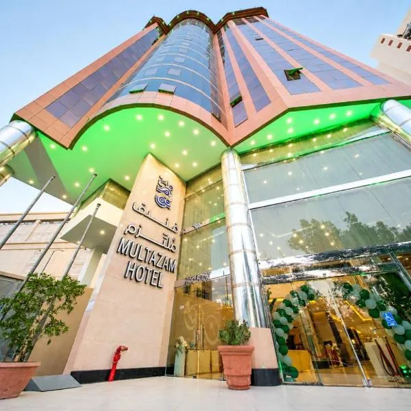 فندق ملتزم Multazam Hotel, khách sạn ở Az Zahrāʼ