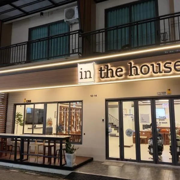 in the house, hotell i Krabi