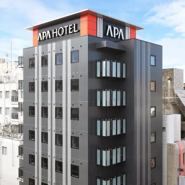 APA Hotel Kagoshima Tenmonkan, hotel v destinaci Kagošima
