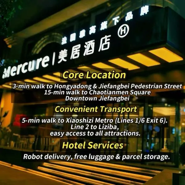 Mercure Chongqing Jiefangbei Hongya Cave, hotel Csungkingban