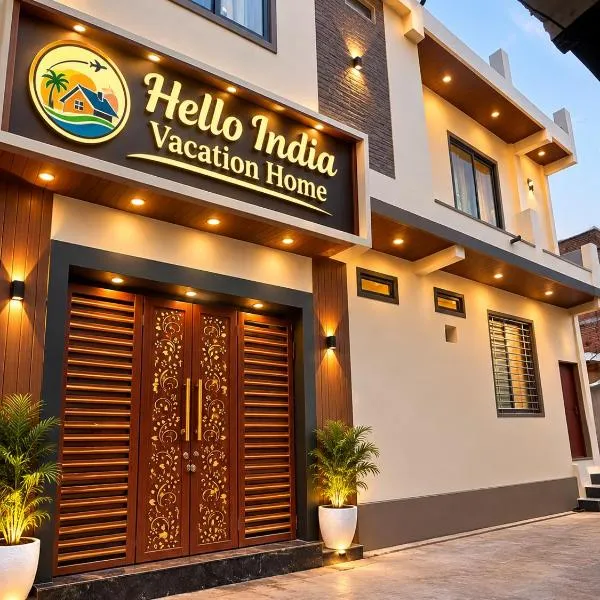 Hello India vocation home, hotel u gradu 'Khajuraho'