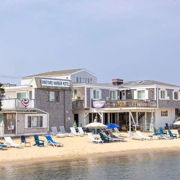 Vineyard Harbor Motel、バインヤード・ヘブンのホテル