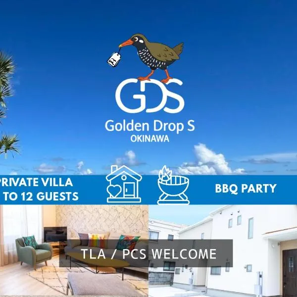OKINAWA BEACH HOUSE Golden Drop S, hotel in Yaka