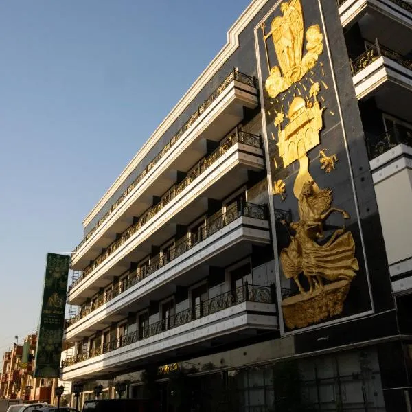 Nippur Hotel - فندق نيبور, מלון בבגדד