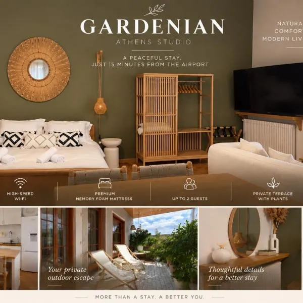 The Gardenian - 15 min from Athens Airport, Hotel in Paianía