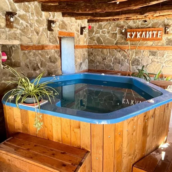 Къща за гости Куклите Петревене: Petrevene şehrinde bir otel