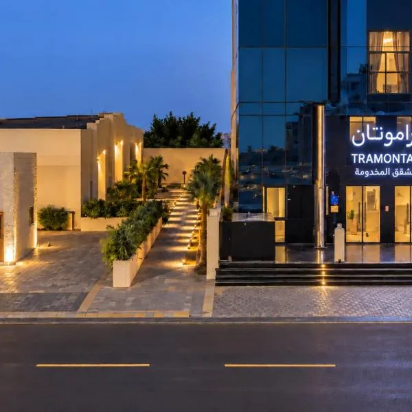 تـرامونتـان للشقق المخدومة, hotel em Hail