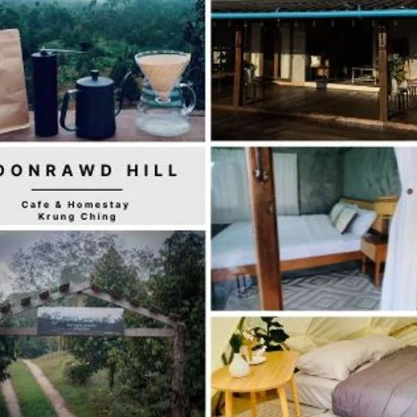 Boonrawd Hill Cafe & Homestay, Hotel in Ban Huai Haeng