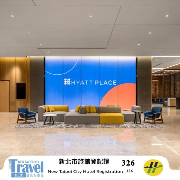 Hyatt Place New Taipei City Xinzhuang, Hotel in Xinzhuang