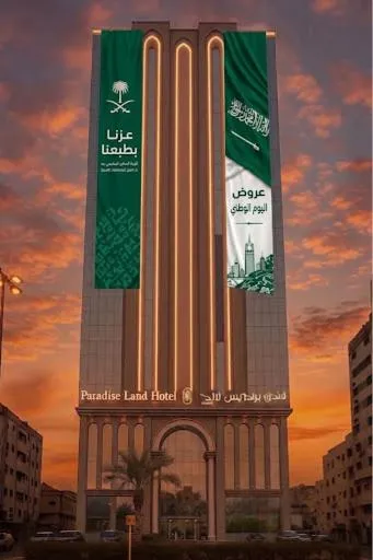 Paradise Land Hotel Al-Shohada, hotel a Al ‘Utaybīyah