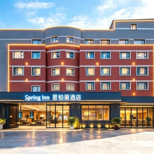 Spring Inn Hotel 思铂丽酒店, hotel u gradu 'Xi'an'