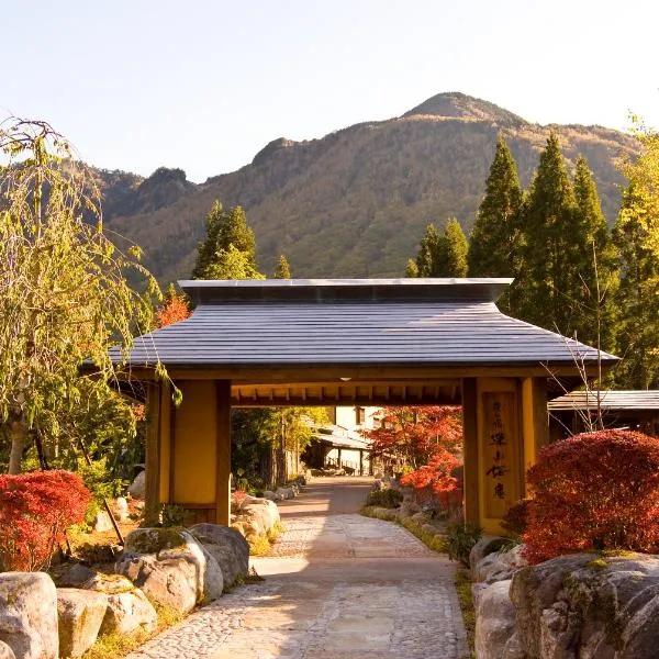 Miyama Ouan, hótel í Takayama