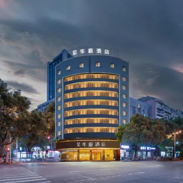 Xinhuating Business Hotel, hotel Lisujban