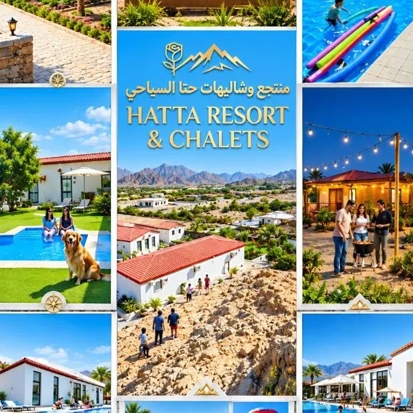 Hatta Retreat Resort & Chalets, מלון בחאטה