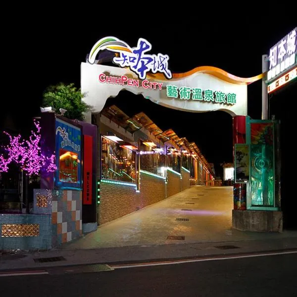 Chihpan City, hotel v destinaci Wenquan