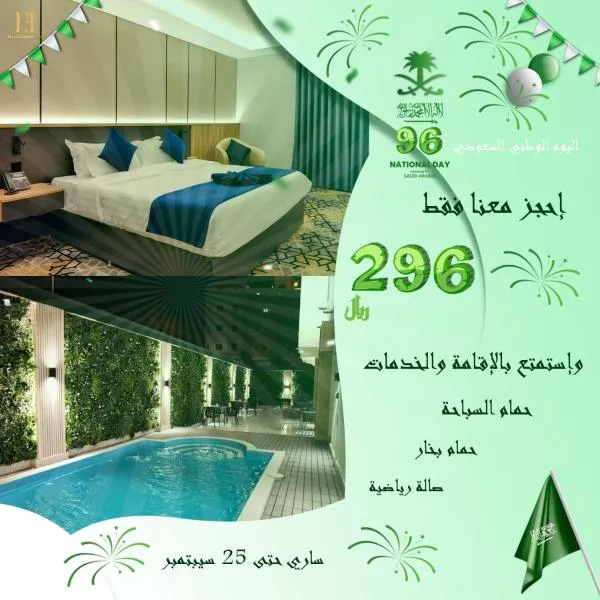 Elite Haven, hotel u gradu Medina