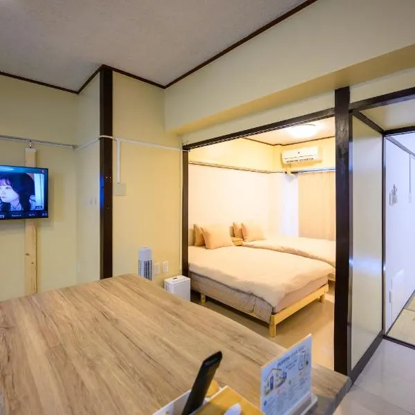 GoodStay KURUME -203 -Self check in, hotel a Kurume