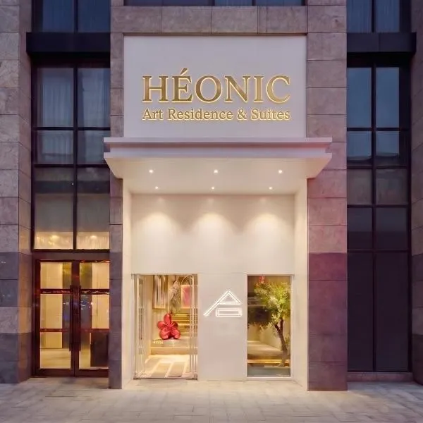 HÉONIC Art Residence & Suites丨 Signature Family Suites - Free Laundry Luggage Storage -24H Front Desk - Cat Cafe, Hotel in Xi'an