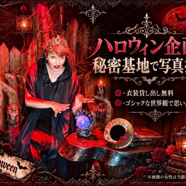 魔神のつぼ, hotel di Nakijin