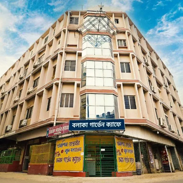 Hotel Balaka International, hotel din Bolpur
