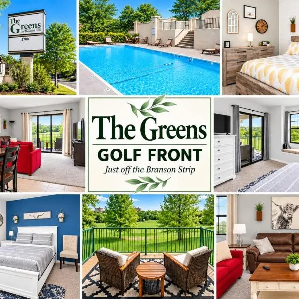 The Greens at Thousand Hills โรงแรมในแบรนสัน