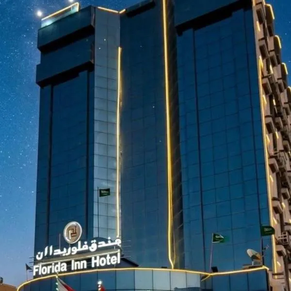 Florida Inn Hotel, hotel v destinaci Najran