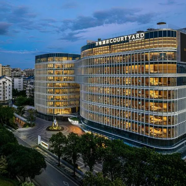 Courtyard by Marriott Guilin Downtown, hotel Kujlinban