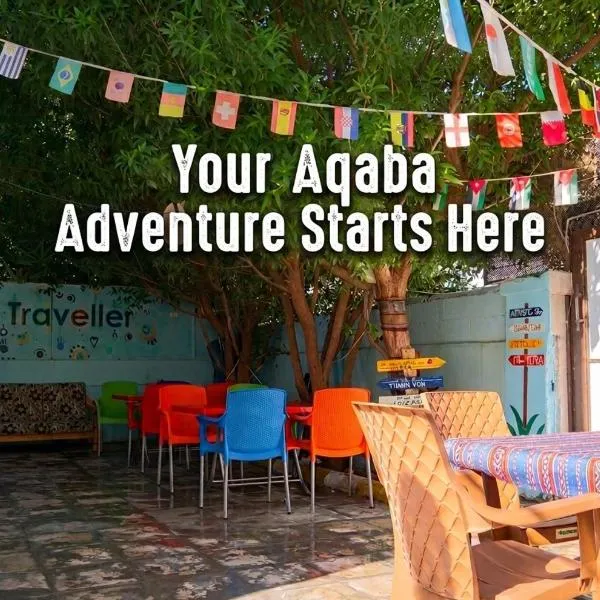 Extra Traveller, hotel ad Aqaba