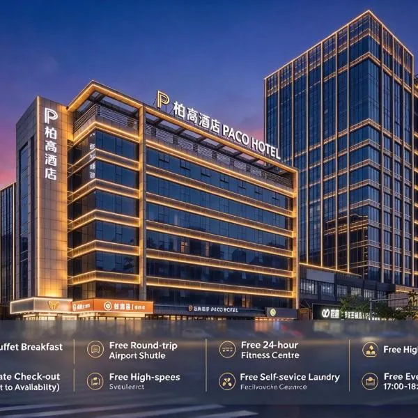Paco Hotel Guangzhou Baiyun Airport Liantang Metro, hotel in Huadu