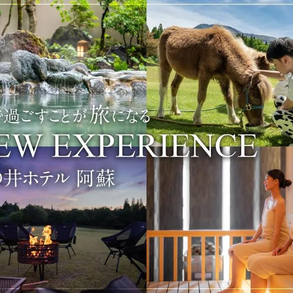 KAMENOI HOTEL Aso, khách sạn ở Aso
