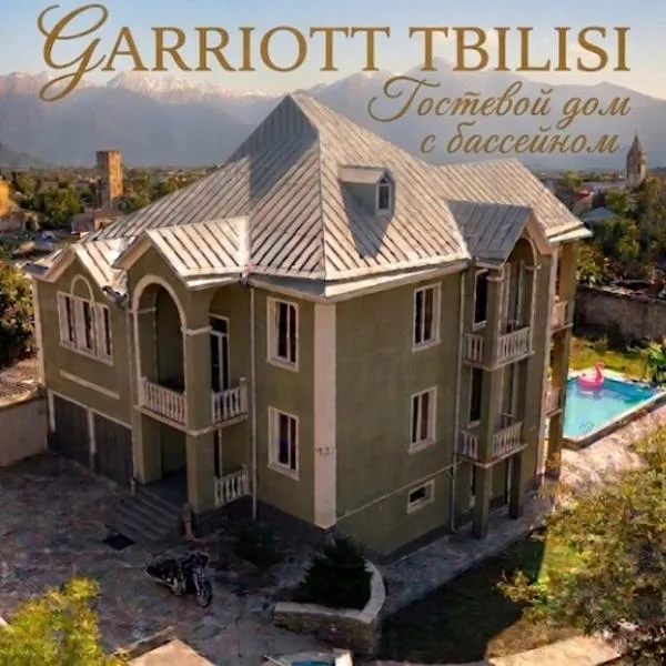 GARRIOTT TBILISI, hotel v destinaci Tbilisi City