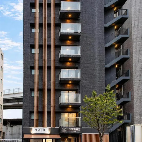 Hopetree 天王寺、大阪市のホテル
