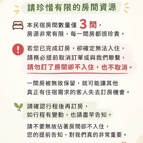 龜在銅三, hotel a Tongluo