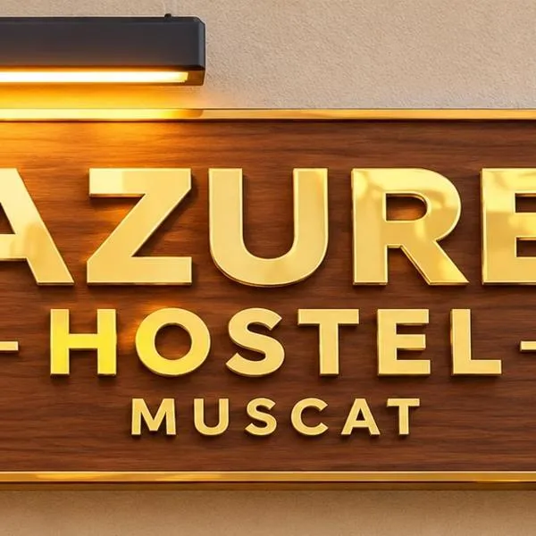 Azure Hostel Muscat, hotel di Muscat