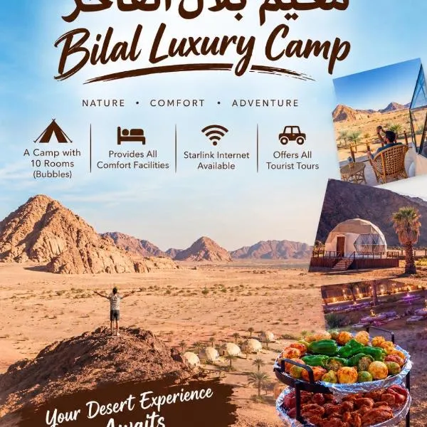Bilal luxury camp, hotel u gradu Disah