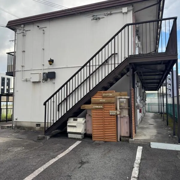 Kusatsu Stay Terrace クサツステイテラス, hotel i Kusatsu
