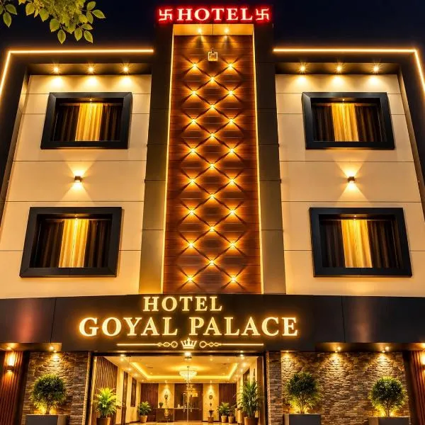 Hotel Goyal Palace, מלון באגרה