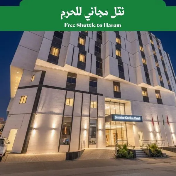 Jasmine Garden Makkah, hotel a Al Masfalah