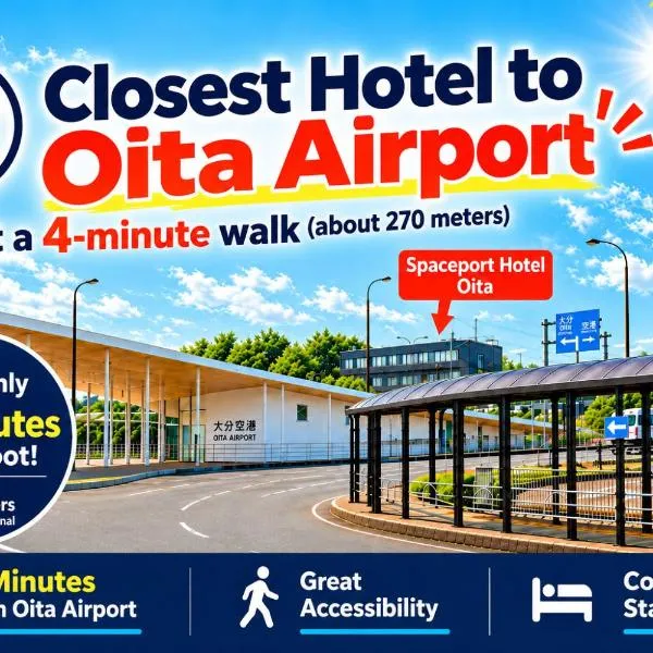 スペースポートホテル大分 -Spaceport Hotel Oita-, hotel a Kunisaki