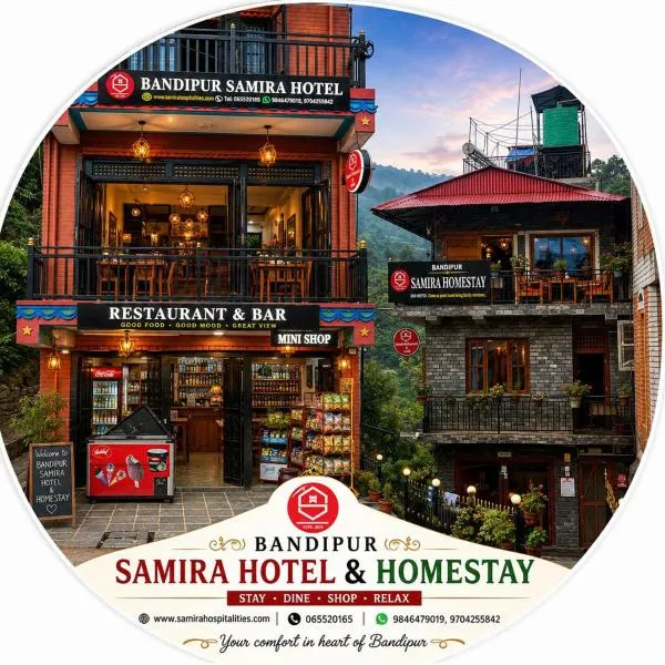 Bandipur Samira Hotel & Homestay - yours comfort in the heart of Bandipur، فندق في حديقة بانديبور الوطنية