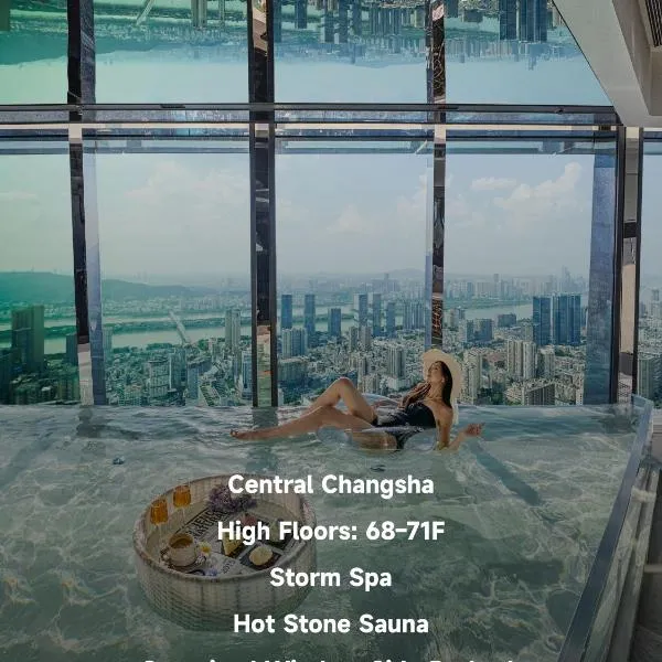 SEYA Panoramic Hotel - Changsha Wuyi Square Flagship - Managed by SEYA GROUP, hotel u gradu 'Changsha'